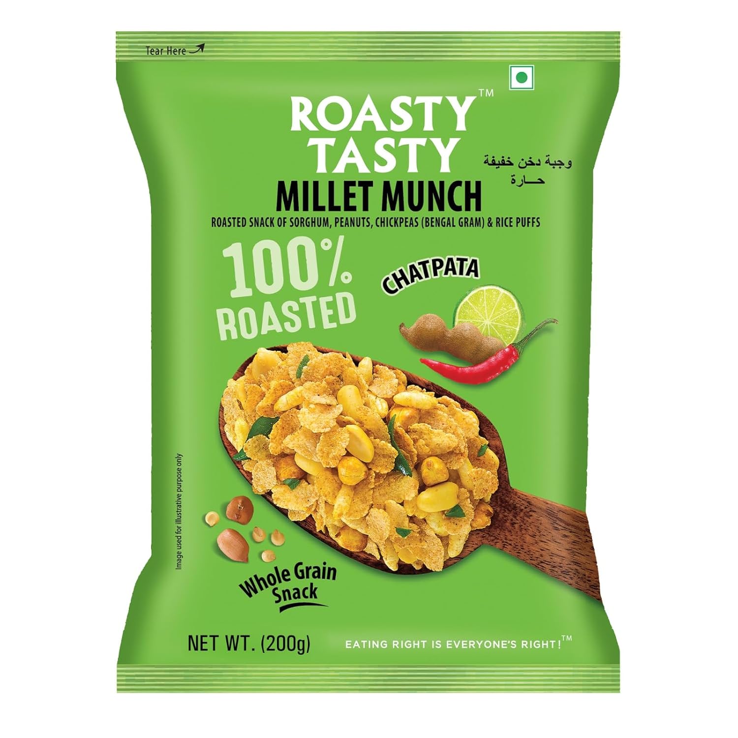 Roasty Tasty Millet Munch Chatpata 200g - Gluten Free Healthy Snacks | Ideal for Weight Management | Cholesterol-Free Millet Namkeen